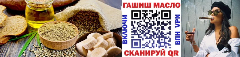 Купить где  Кыштым  Еда ТГК конопля 