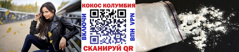 Купить закладки  Кыштым  Кокаин 98% 