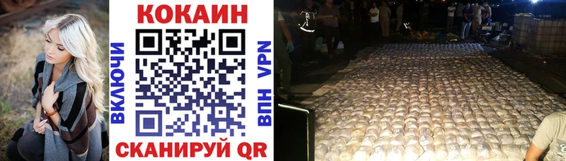 КОКАИН Боливия Кыштым