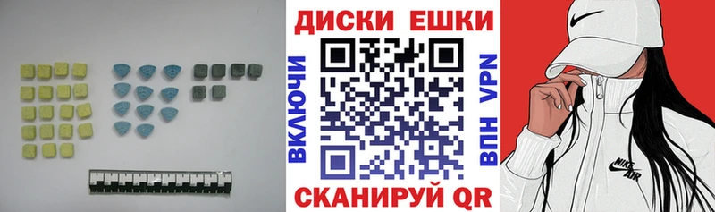 Купить закладки  Кыштым  Ecstasy бентли 