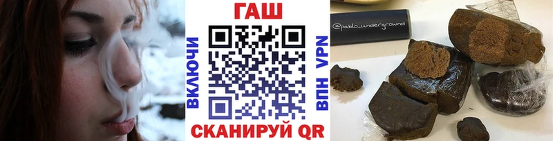 Купить закладки  Кыштым  ГАШИШ гашик 
