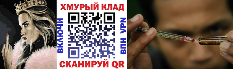 Купить где  Кыштым  ГЕРОИН гречка 