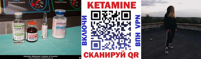 Купить где  Кыштым  Кетамин ketamine 