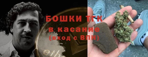 альфа пвп Навашино