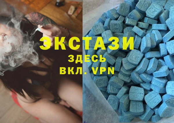 экстази Надым