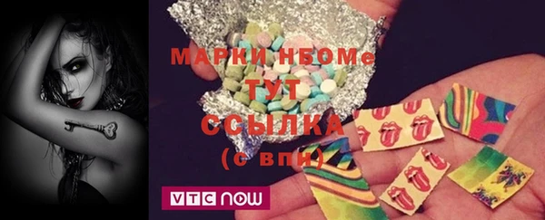 MESCALINE Михайловка