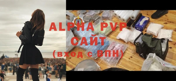 альфа пвп Навашино