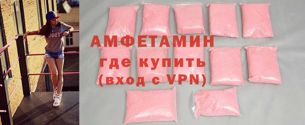 альфа пвп Навашино