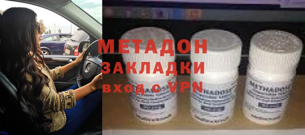 альфа пвп Навашино