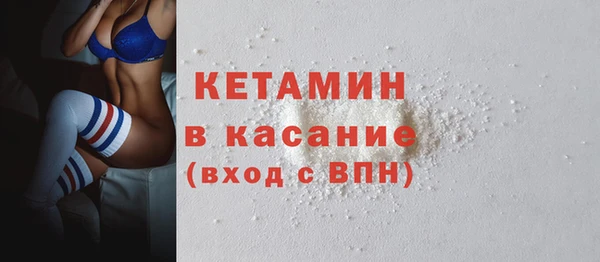 экстази Надым