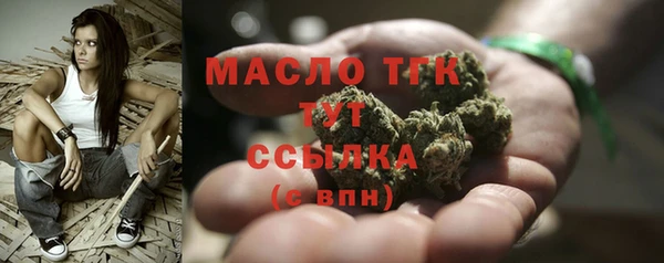 альфа пвп Навашино