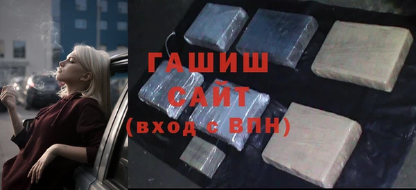 альфа пвп Навашино