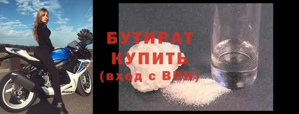экстази Надым
