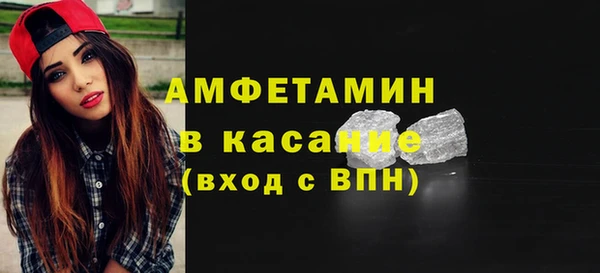 ALPHA-PVP Михайловск