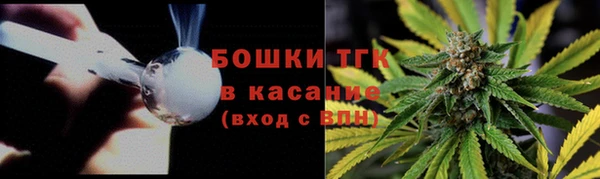 альфа пвп Навашино