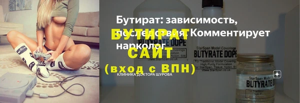 прущие грибы Наволоки