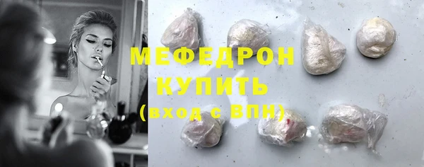 альфа пвп Навашино