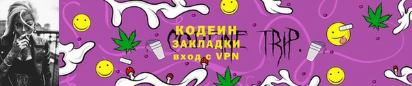 экстази Надым
