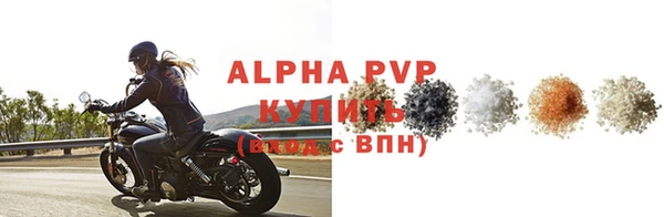 экстази Надым