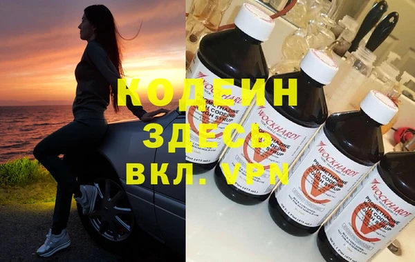 экстази Надым