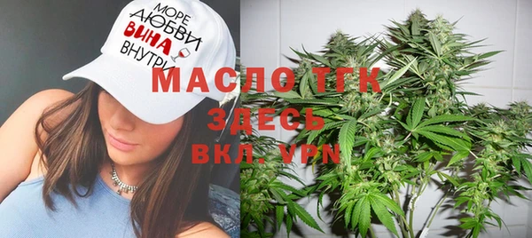 альфа пвп Навашино
