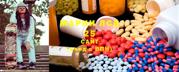 альфа пвп Навашино