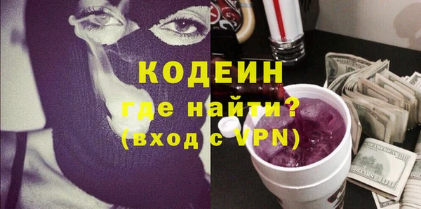 альфа пвп Навашино