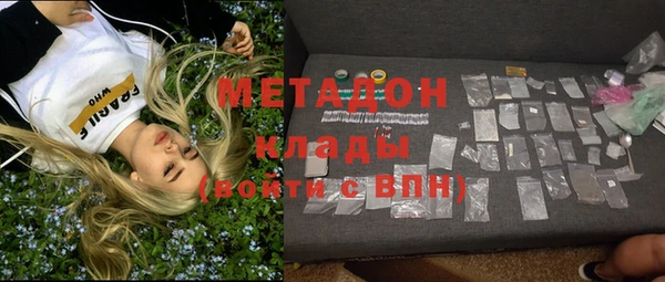 мяу мяу кристалл Михайлов