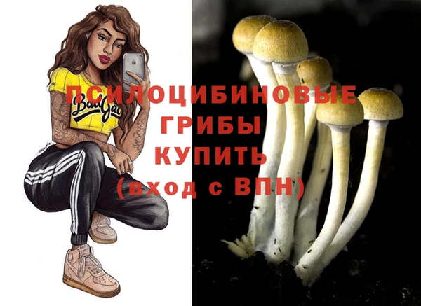 альфа пвп Навашино