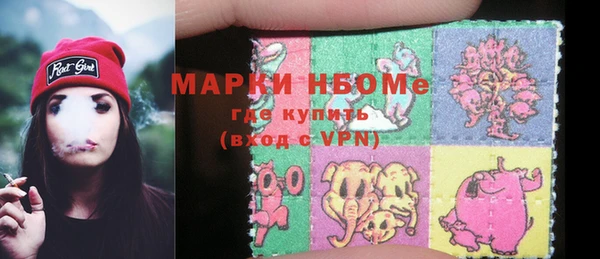альфа пвп Навашино