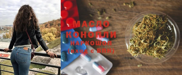 альфа пвп Навашино