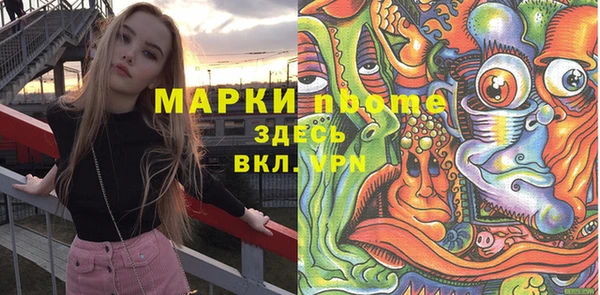 мяу мяу кристалл Михайлов