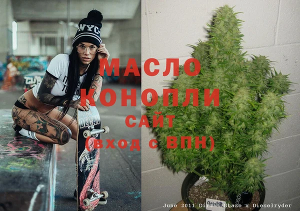 экстази Надым