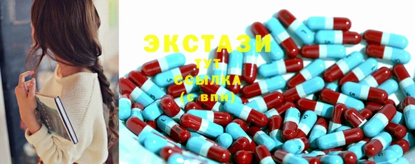 экстази Надым
