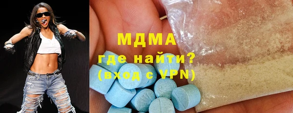 альфа пвп Навашино
