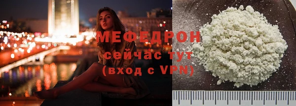 экстази Надым