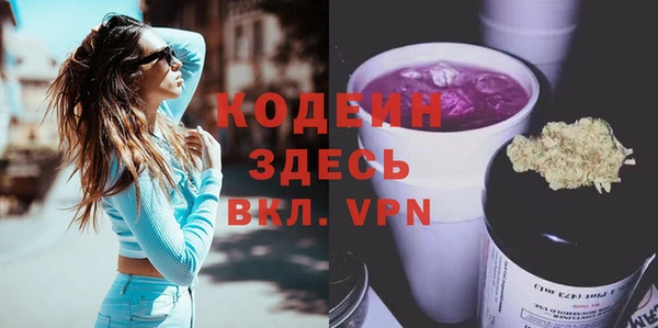 экстази Надым
