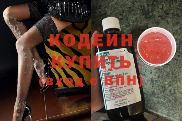альфа пвп Навашино