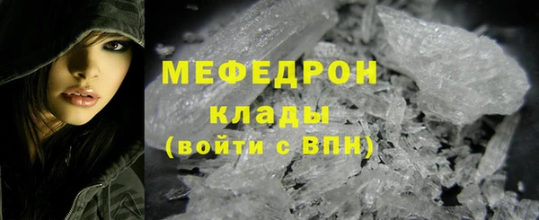 экстази Надым