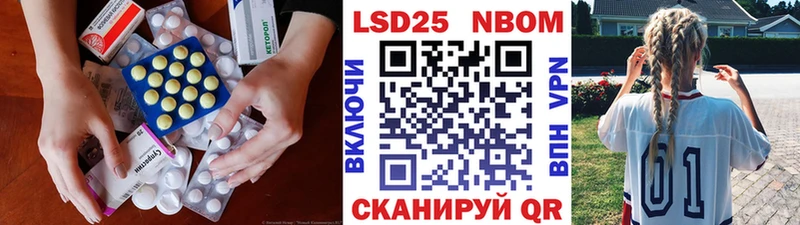 ЛСД экстази ecstasy  Купить  Кыштым 