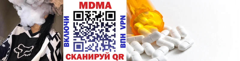 Купить где  Кыштым  MDMA VHQ 