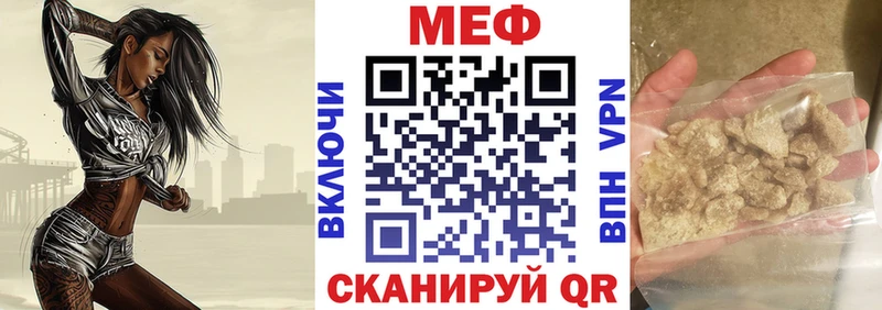 Купить  Кыштым  Мефедрон VHQ 