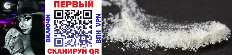 МЕТАМФЕТАМИН Methamphetamine  Купить закладки  Кыштым 