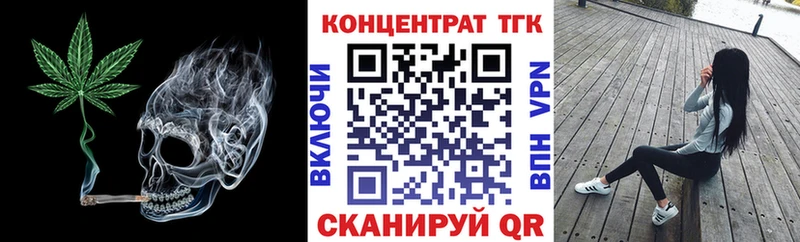 Купить  Кыштым  Дистиллят ТГК THC oil 